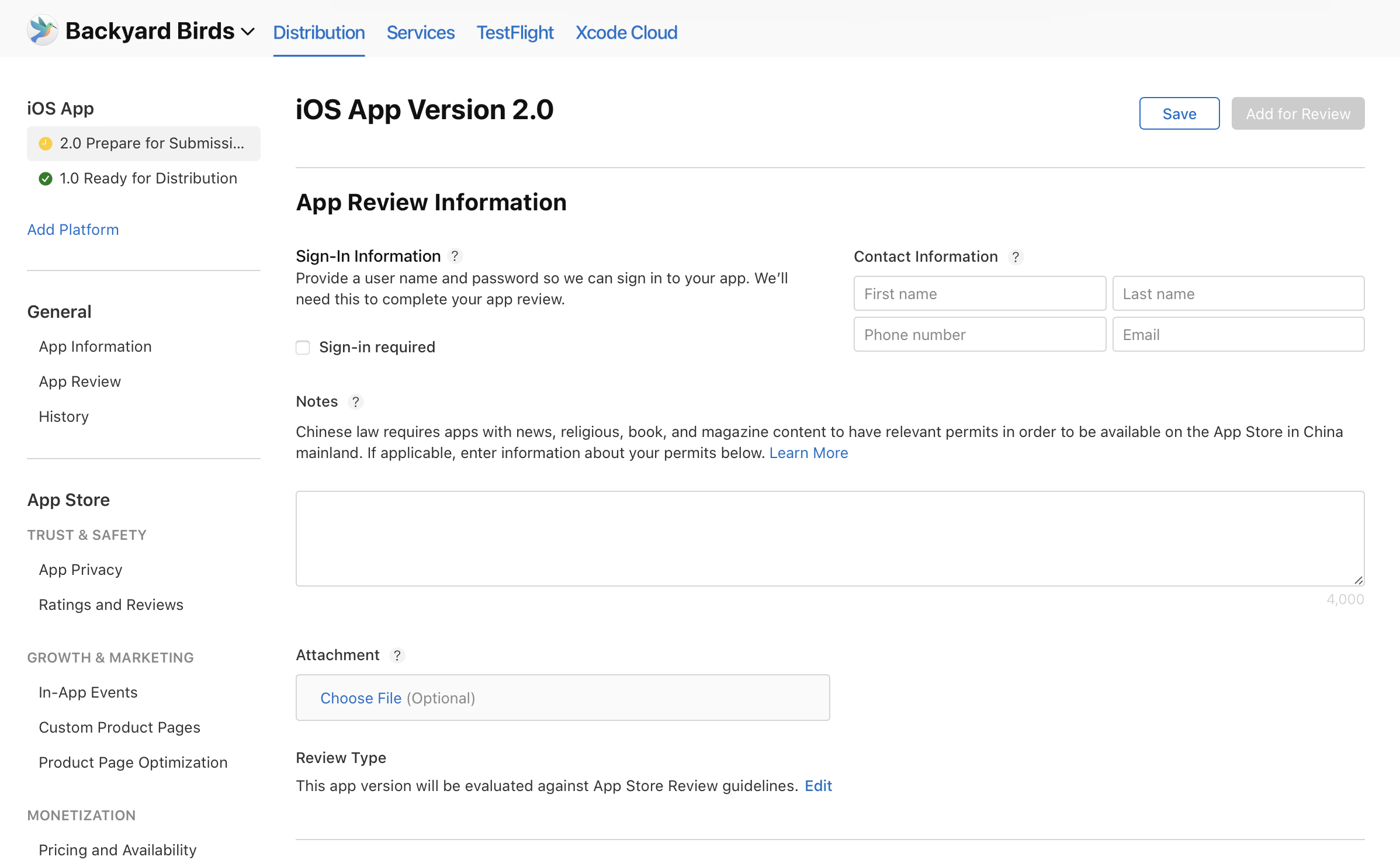 「App Reviewに関する情報」セクションの下部に「レビュータイプ」セクションが表示されます。